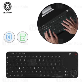 کیبورد دو حالته گرین لاین Green Lion Dual Mode Portable Wireless دارای تاچ پد