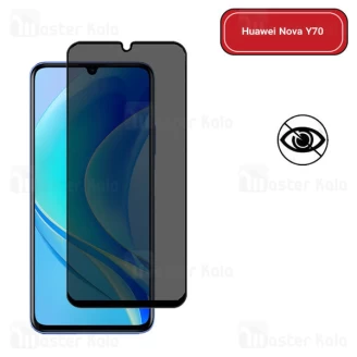 گلس حریم شخصی تمام صفحه تمام چسب هواوی Huawei Nova Y70 Privacy Screen Glass