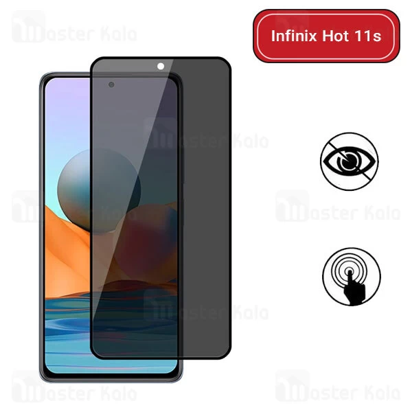 گلس حریم شخصی تمام صفحه تمام چسب اینفینیکس Infinix Hot 11s Privacy Screen Protector