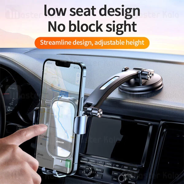 هولدر و پایه نگهدارنده جویروم Joyroom JR-ZS310