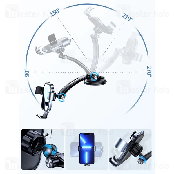 هولدر و پایه نگهدارنده جویروم Joyroom JR-ZS310