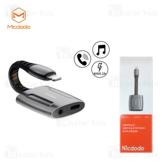 کابل تبدیل لایتنینگ اتصال همزمان هندزفری و شارژر Mcdodo CA-6340 Audio Adapter توان 2 آمپر