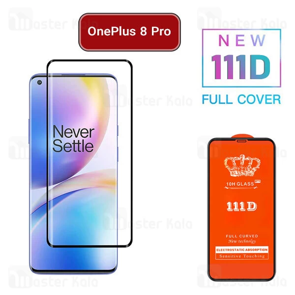گلس تمام صفحه تمام چسب وان پلاس OnePlus 8 Pro 111D Glass