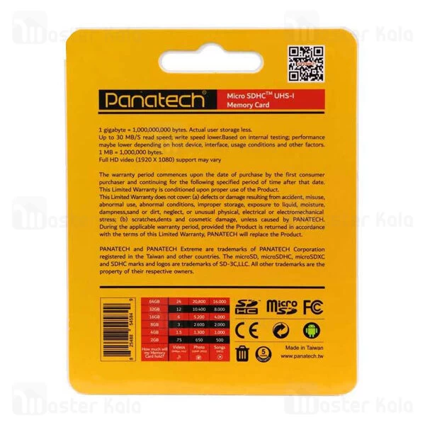 کارت حافظه میکرو اس دی 16 گیگابایت پاناتک Panatech Extreme U1 30MBps