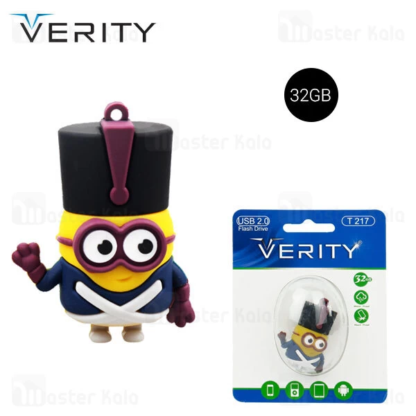 فلش مموری عروسکی 32 گیگابایت وریتی Verity T217