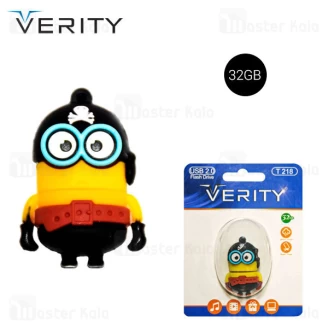 فلش مموری عروسکی 32 گیگابایت وریتی Verity T218