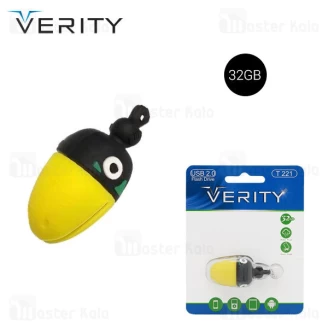 فلش مموری عروسکی 32 گیگابایت وریتی Verity T221