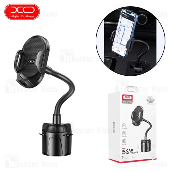هولدر جالیوانی خودرو ایکس او XO C105