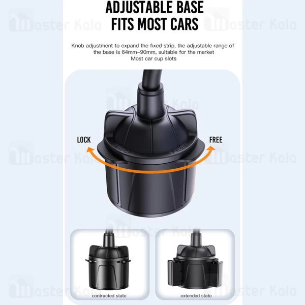 هولدر جالیوانی خودرو ایکس او XO C105
