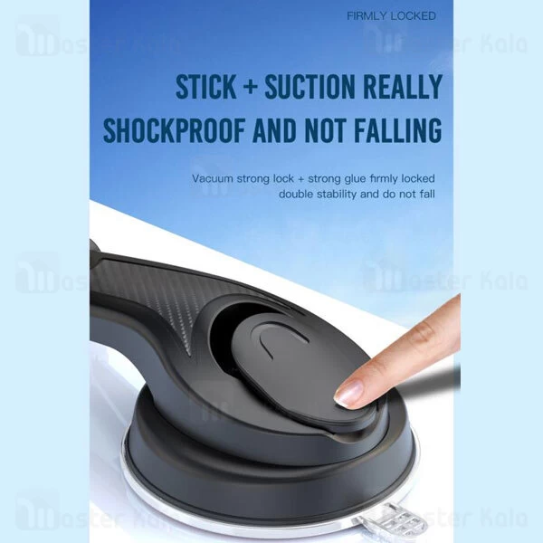 هولدر و پایه نگهدارنده ایکس او XO C106 مگنتی