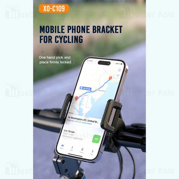 هولدر دوچرخه و موتور ایکس او XO C109