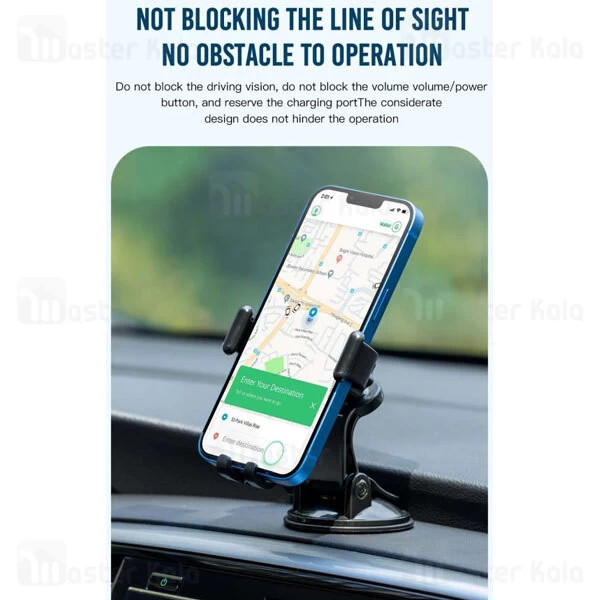 هولدر و پایه نگهدارنده ایکس او XO C110