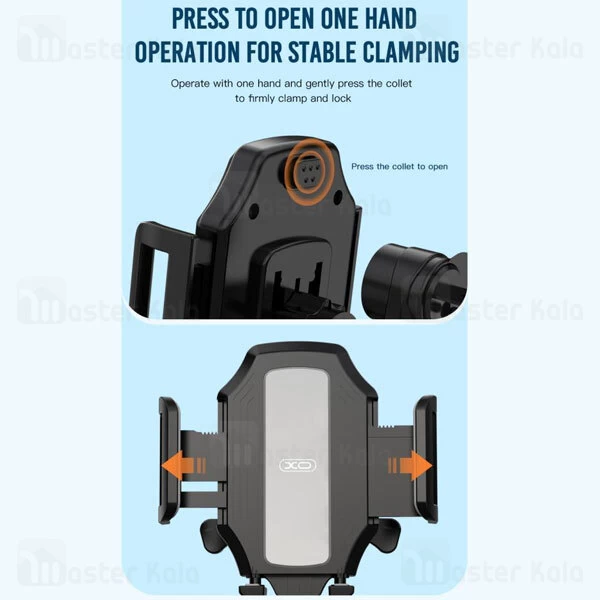 هولدر دریچه کولری ایکس او XO C112