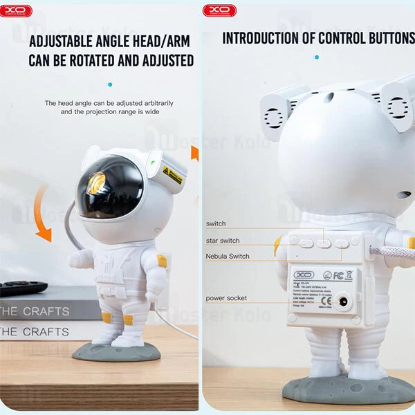 پروژکتور آسمان مجازی ایکس او XO CF1