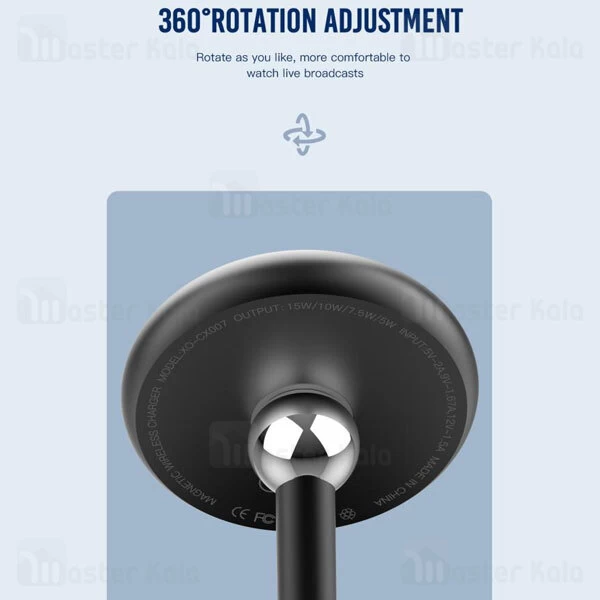 استند و شارژر وایرلس ایکس او XO CX007 مگنتی توان 15 وات