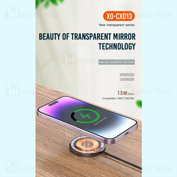 شارژر وایرلس مگنتی ایکس او XO CX013 توان 15 وات