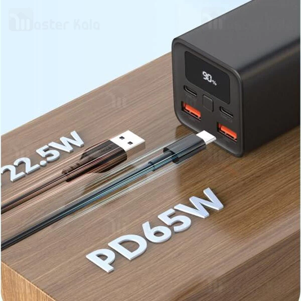 پاوربانک 20000 ایکس او XO PB97 توان 65 وات