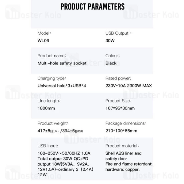 چند راهی برق و شارژر ایکس او XO WL06 دارای 5 پورت