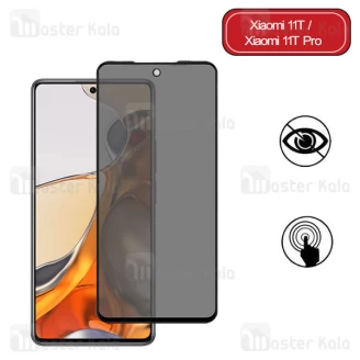 گلس حریم شخصی تمام صفحه تمام چسب شیائومی Xiaomi 11T / Xiaomi 11T Pro Privacy Screen Protector