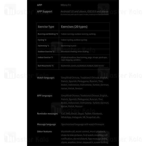 ساعت هوشمند شیائومی Xiaomi Mibro T1 XPAW006 گلوبال