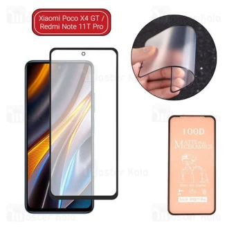 گلس سرامیکی مات شیائومی Xiaomi Poco X4 GT / Redmi Note 11T Pro Matte Ceramic Full Screen Glass