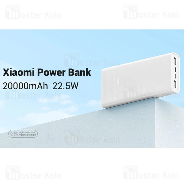 پاوربانک 20000 شیائومی Xiaomi Power Bank PB2022ZM توان 22.5 وات