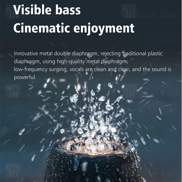 اسپیکر بلوتوث زیلوت Zealot S-67 رم خور توان 75 وات