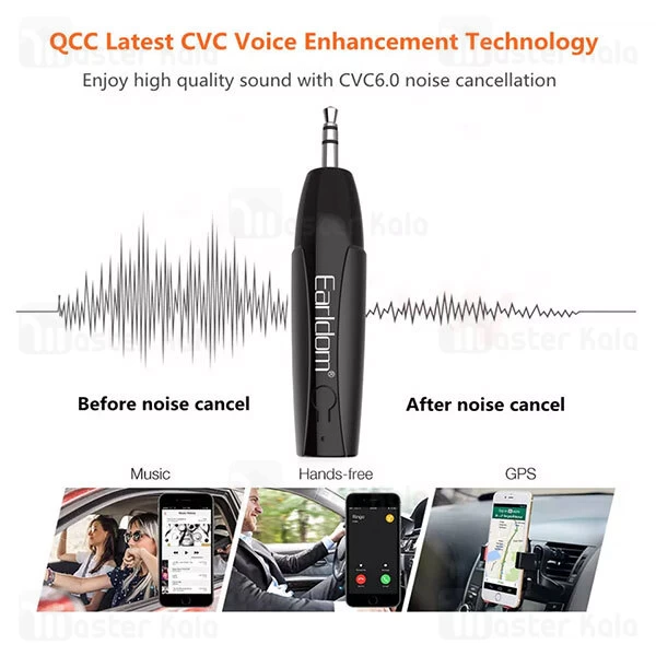 گیرنده بلوتوث اتومبیل ارلدام Earldom M68