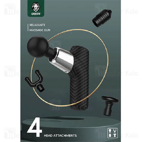 ماساژور تفنگی گرین لاین Green Lion relaxable massage gun