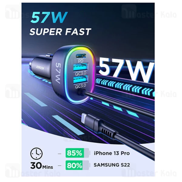 شارژر فندکی فست شارژ جویروم Joyroom JR-CL20 توان 57 وات کابل متصل Lightning