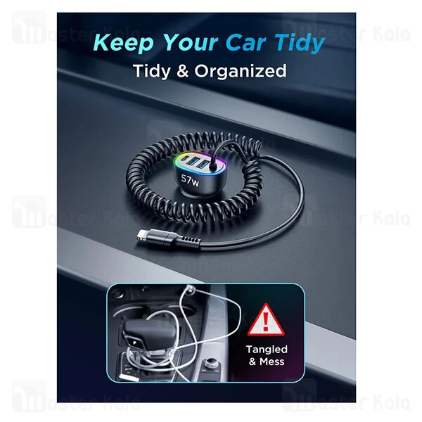 شارژر فندکی فست شارژ جویروم Joyroom JR-CL20 توان 57 وات کابل متصل Lightning