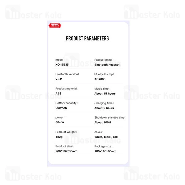 هدفون بلوتوث ایکس او XO BE35