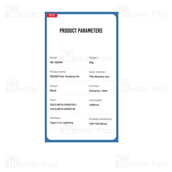 کابل لایتنینگ به Type C ایکس او XO NB-Q203A طول 1 متر توان 20 وات