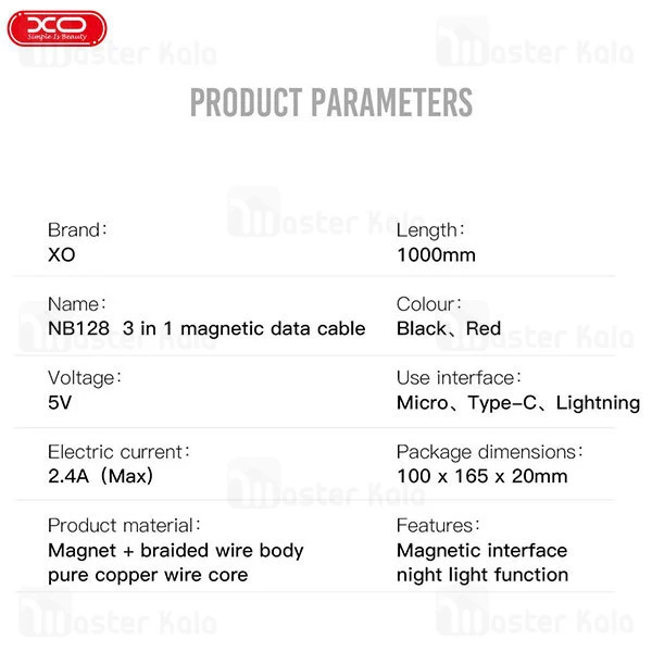 کابل مگنتی سه سر ایکس او XO NB128 طول 1 متر توان 2.4 آمپر