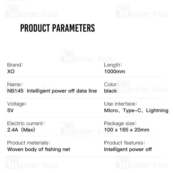کابل میکرو  ایکس او XO NB145 طول 1 متر شدت جریان 2.4 آمپر