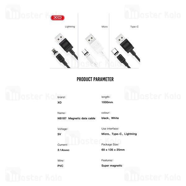 کابل مگنتی میکرو ایکس او XO NB187 طول 1 متر