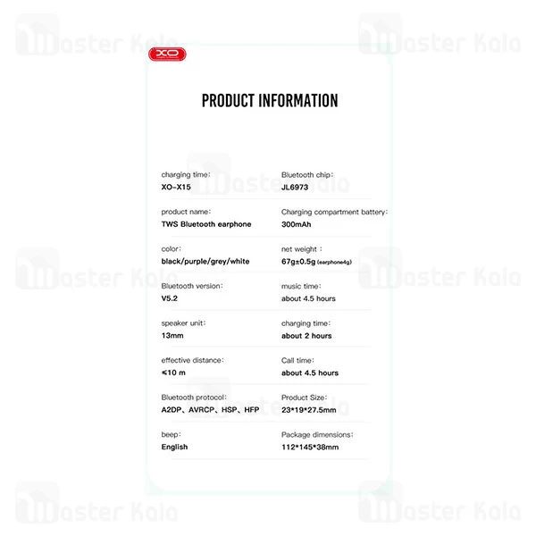 هندزفری بلوتوث دوگوش ایکس او XO X15
