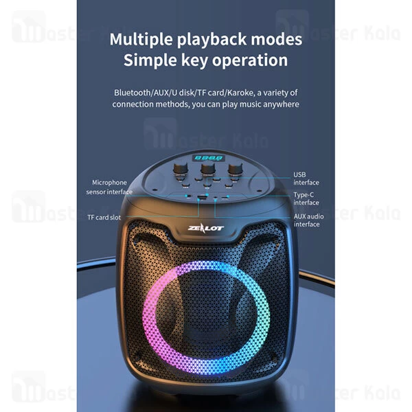 اسپیکر بلوتوث زیلوت Zealot P8 توان 50 وات رم و فلش خور با میکروفون