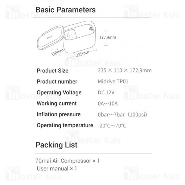 کمپرسور باد شیائومی Xiaomi 70Mai TP01
