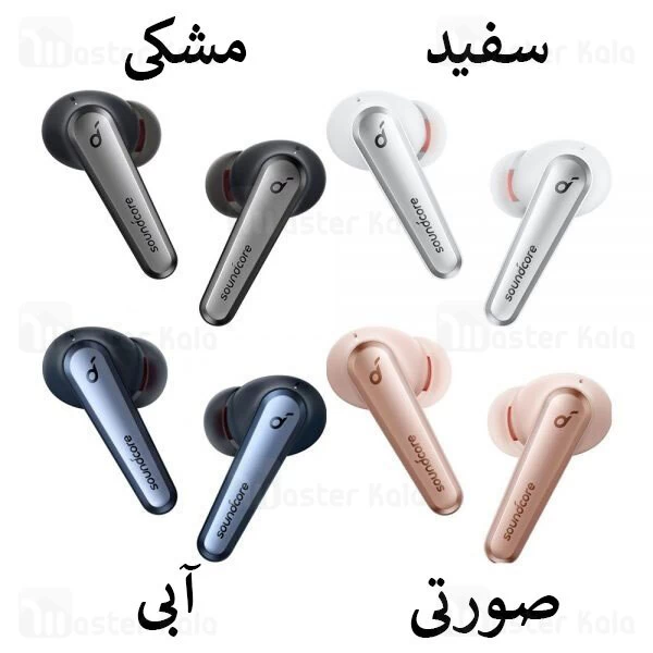 هندزفری بلوتوث دوگوش انکر Anker SoundCore Liberty Air 2 Pro