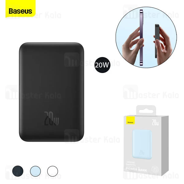 پاوربانک وایرلس 10000 مگنتی بیسوس Baseus PPCX030001 توان 20 وات