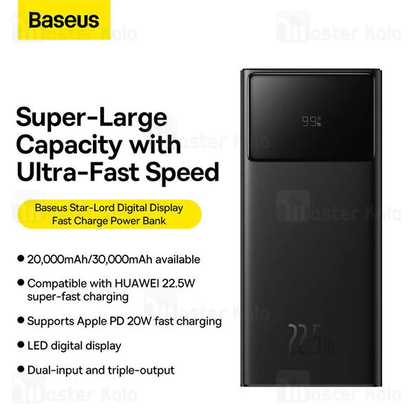 پاوربانک 30000 بیسوس Baseus PPXJ060101 توان 20 وات