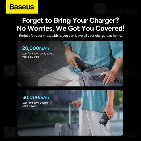 پاوربانک 30000 بیسوس Baseus PPXJ060101 توان 20 وات