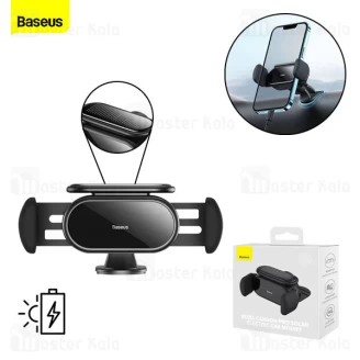 هولدر و پایه نگهدارنده هوشمند بیسوس Baseus SUGP010001 دارای پنل خورشیدی