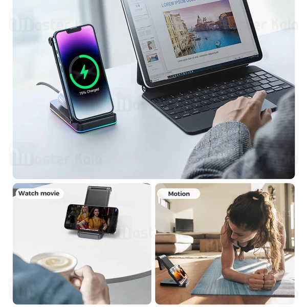 استند و شارژر وایرلس چندکاره جویروم Joyroom JR-WQN01 توان 15 وات