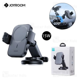 هولدر و شارژر وایرلس مگ سیف جویروم Joyroom JR-ZS295