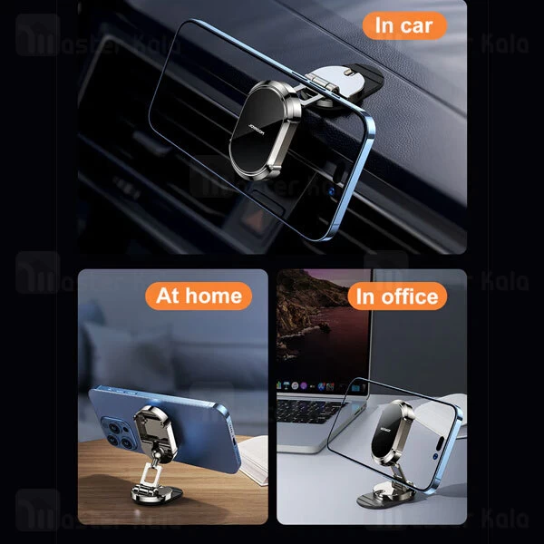 هولدر و پایه نگهدارنده جویروم Joyroom JR-ZS312 مگنتی