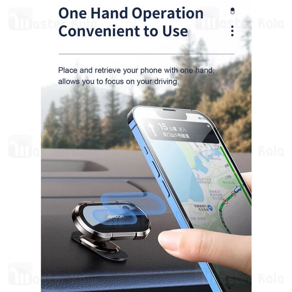 هولدر و پایه نگهدارنده جویروم Joyroom JR-ZS314 مگنتی