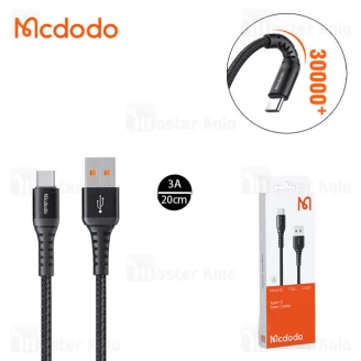 کابل Type C مک دودو Mcdodo CA-2270 طول 20 سانتیمتر شدت جریان 3 آمپر