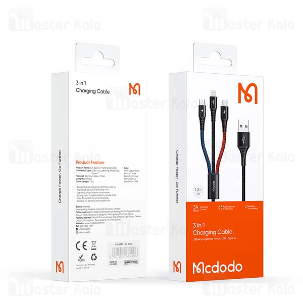کابل سه سر مک دودو Mcdodo CA-622 3 IN 1 Cable توان 2.4 آمپر